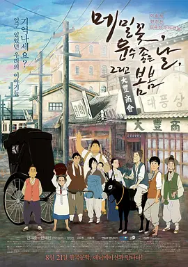 婷婷激情五月综合
